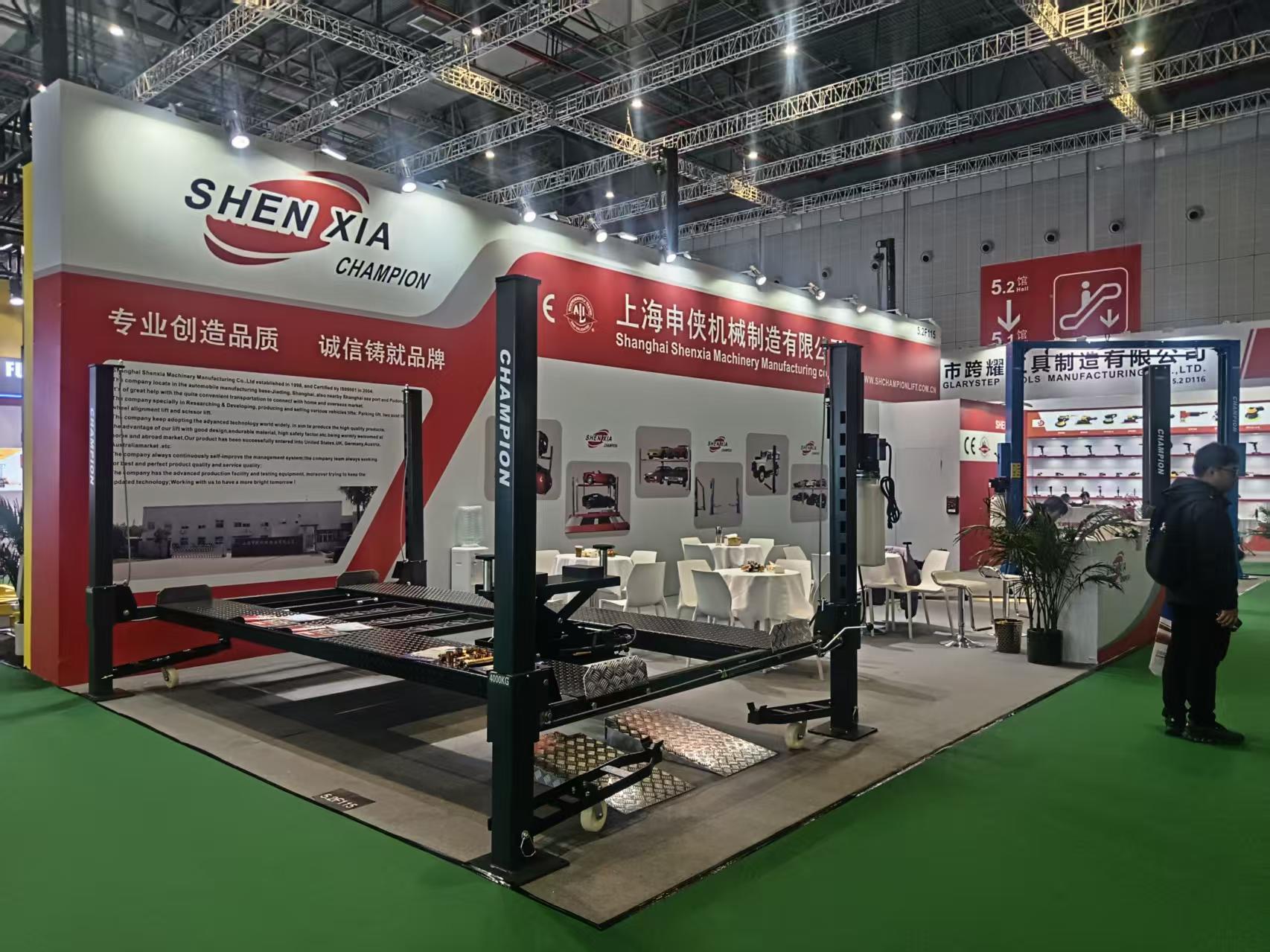 2025 Frankfurt Shanghai